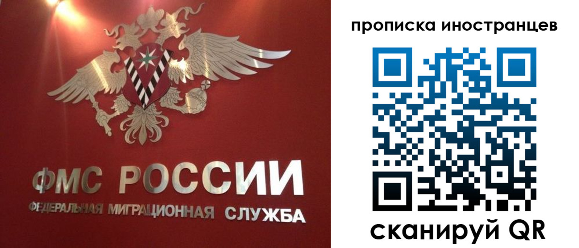 где прописаться в Озёрах