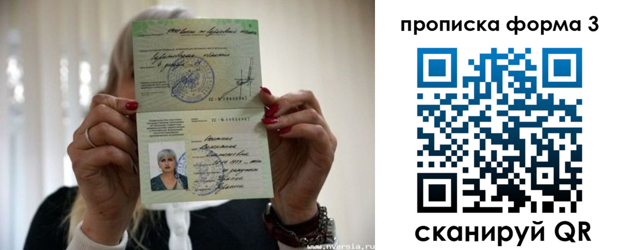 прописка иностранных граждан в Озёрах